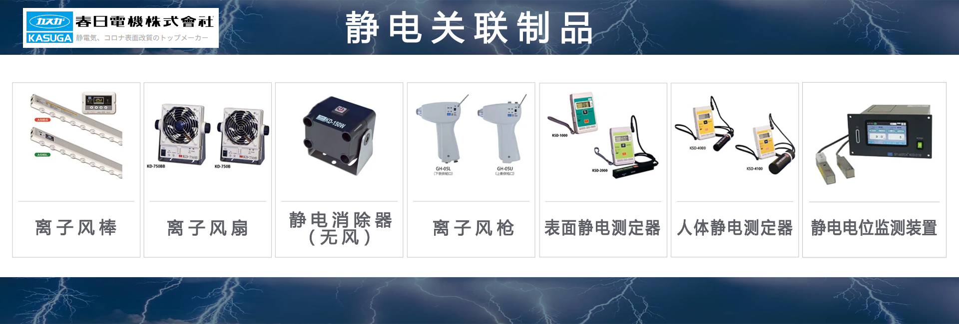 首页滚屏广告3