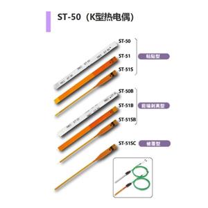 日本RKC理化工业薄型传感器ST-50青岛平山技研刘156-21198049