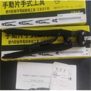 JST日压手动压接钳YS-1210青岛平山技研刘156-21198049